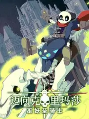 日韩电影一区 白鸟之诗 韩国文艺电影海报